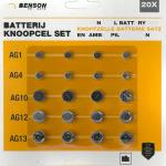 Pack 20x Pilhas Alcalinas/Lithium Diversas - BENSON