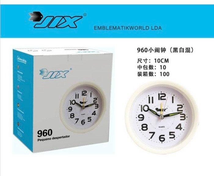 Pequeno despertador 960