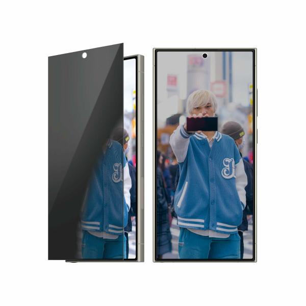 Protetor de ecrã para o telemóvel PanzerGlass Samsung S25 Ultra