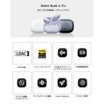 Auriculares Sem Fios com Estojo de Carregamento Xiaomi BHR9307GL Preto