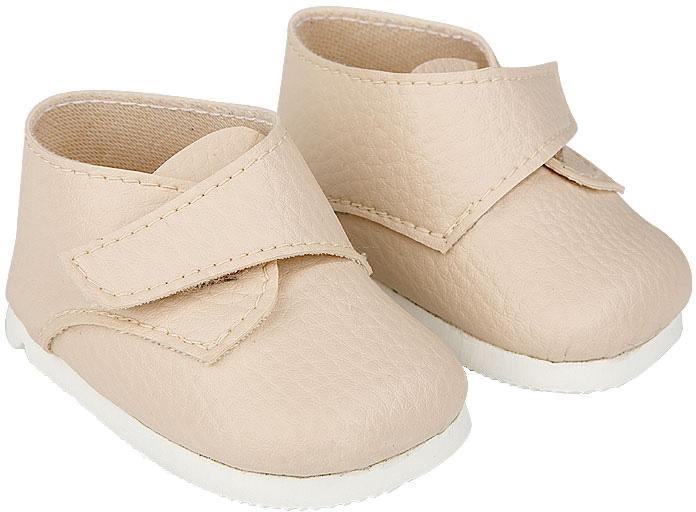 Reborns Set Botas Bege Bonecos 45 cm - ARIAS