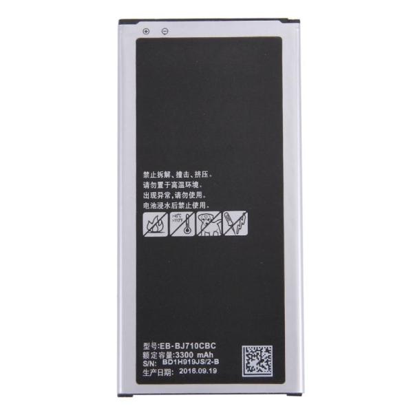 Bateria Compatível EB - BJ710BE, EB - BJ710CBE, EB - BJ710CBN Samsung (3100mAh)