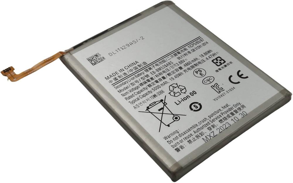 Bateria Compatível Galaxy A23 5G 3,8V SAMSUNG (5000mAh)