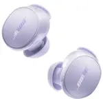 Auriculares Bluetooth QuietComfort (Lilás) - BOSE