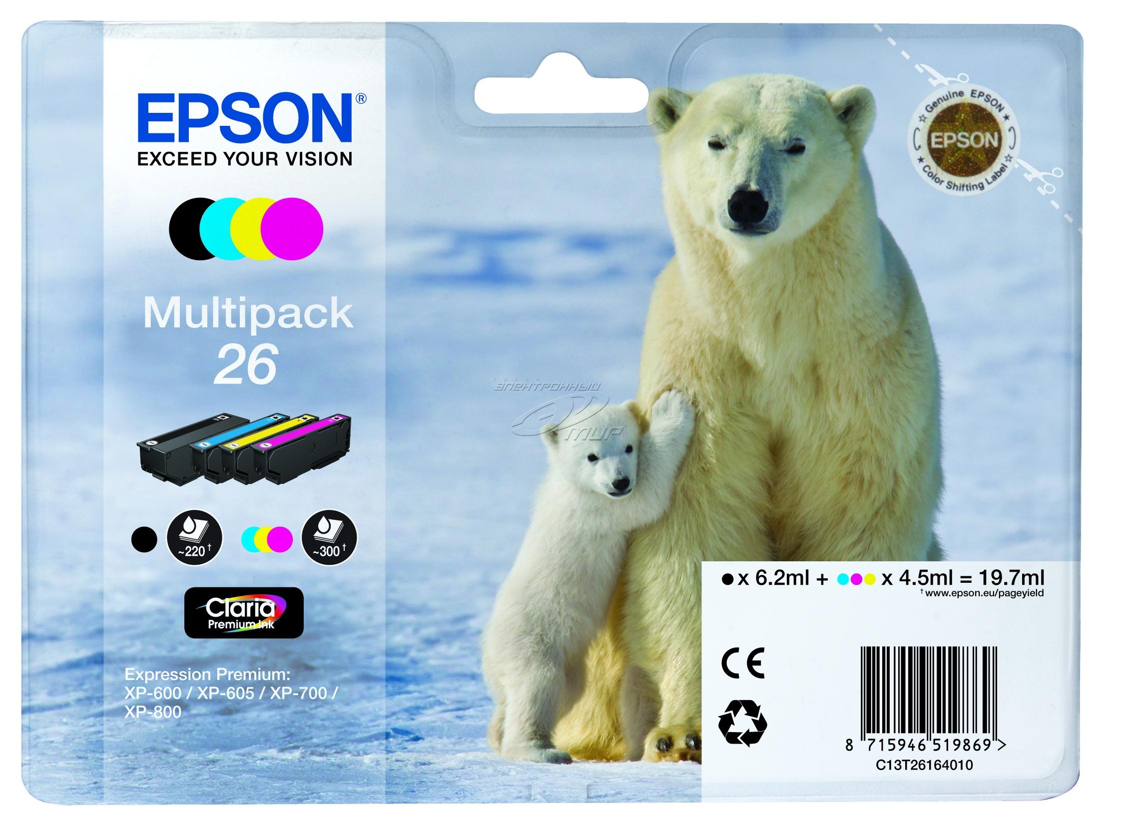 Pack Tint EPSON Quad XP - 600/700/800 C13T26164010