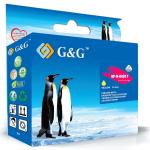 Tinteiro Compatível Epson T0424 C13T04244010 (Amarelo) - G&G