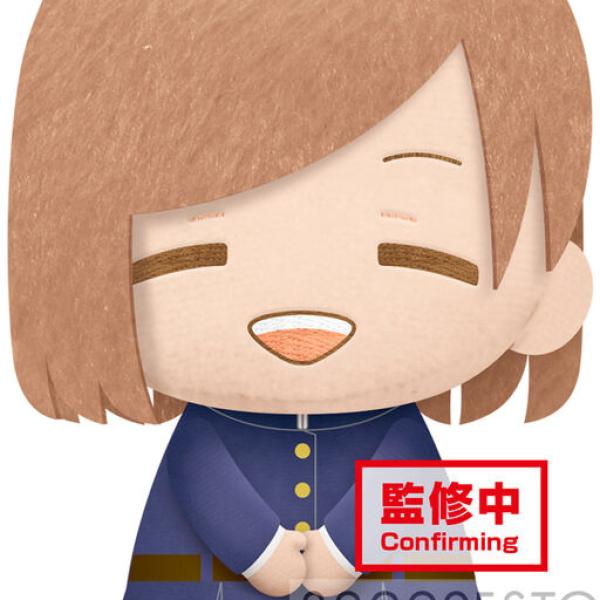 Peluche Nobara Kugisaki Jujutsu Kaisen 20cm - BANPRESTO