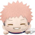 Peluche Yuji Itadori Jujutsu Kaisen 22cm - BANPRESTO
