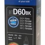 Tinteiro BTD60BK Original (Preto) - BROTHER