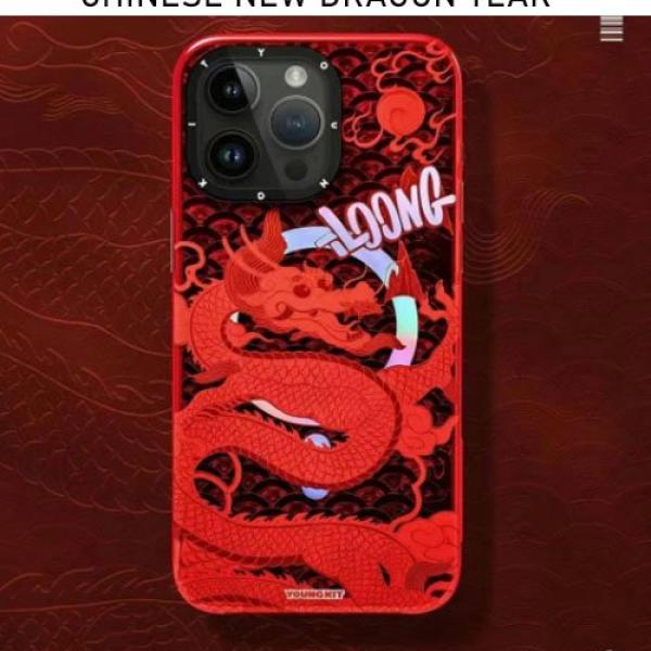 Capa para iPhone 15 Pro Max Desgin Dragão Chinês - Vermelho - Proteção e Sorte