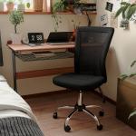 Cadeira de Escritório de Malha Giratória sem Apoio para os Braços com Altura Ajustável Carga 43x58x90 - 100 cm Preto