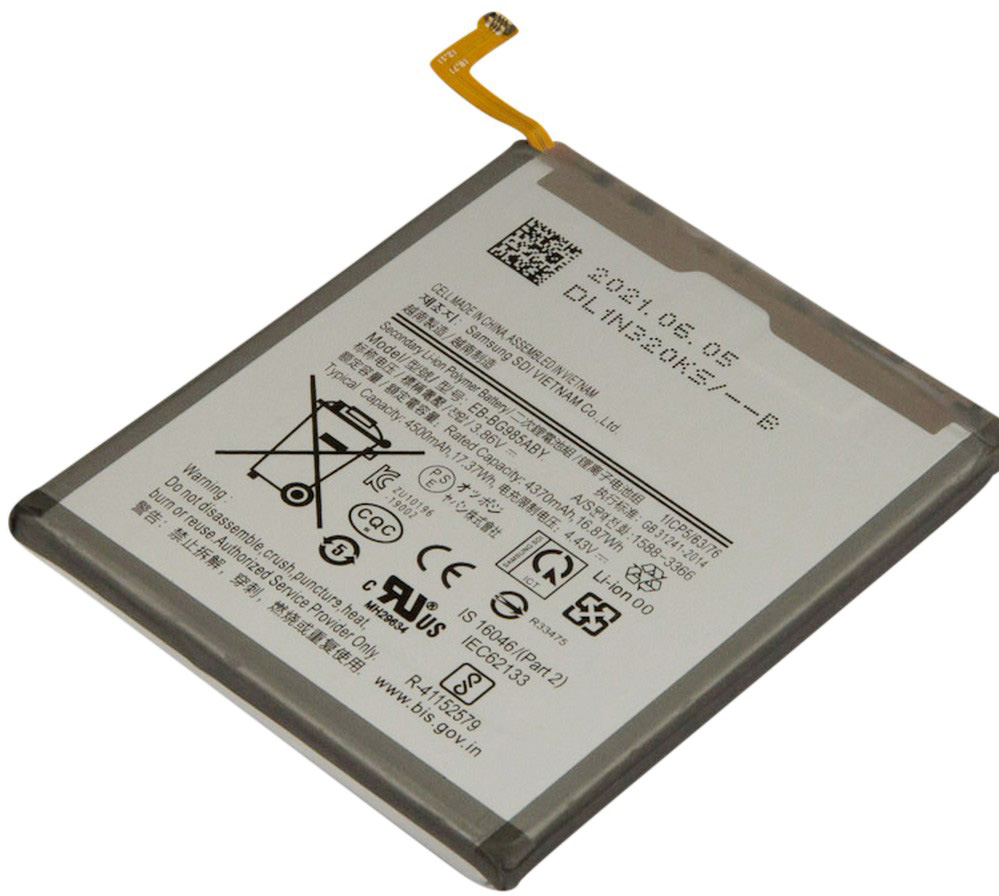 Bateria Compatível Galaxy S20 Plus 3,86V Samsung (4370mAh)
