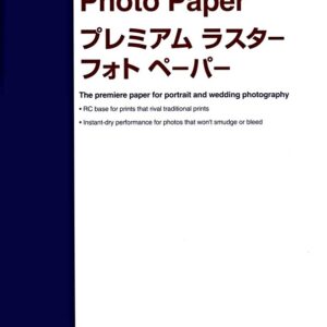 Papel Fotográfico de Lustro Premium A2 (25 Folhas) - EPSON