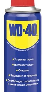 Spray Multiusos (200ml) - WD-40