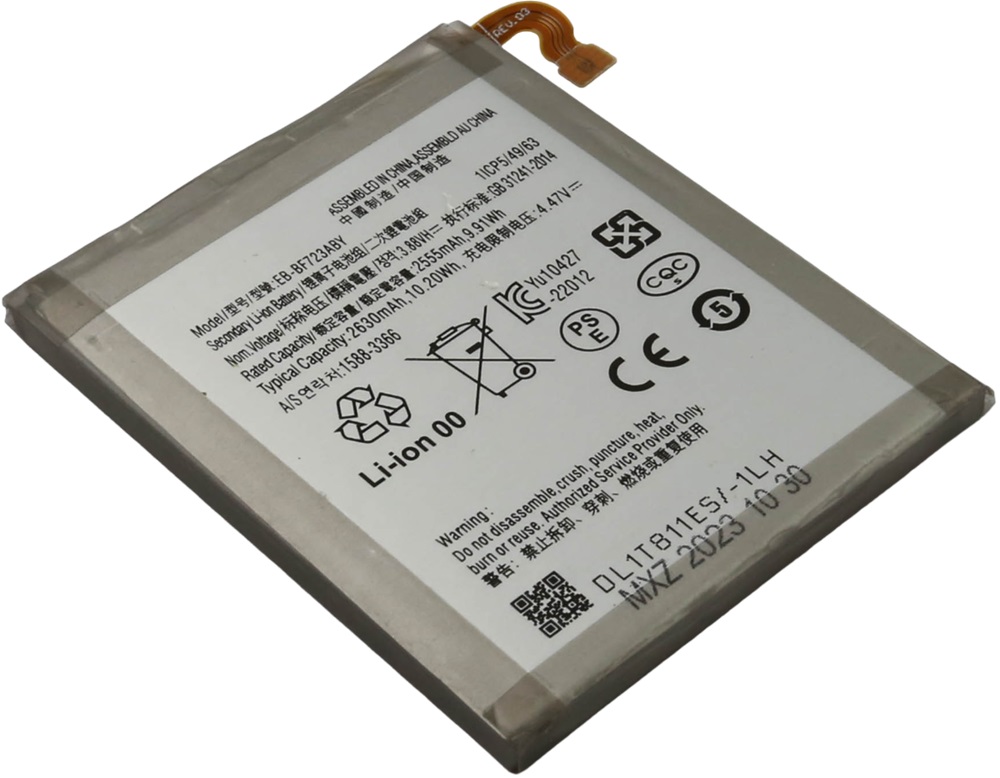 Bateria Compatível Galaxy S21 FE 3,8V SAMSUNG (4500mAh)